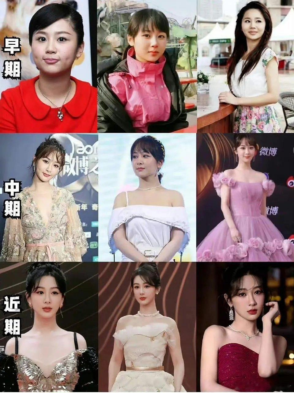 杨紫早期和现在变化大吗 ​​​