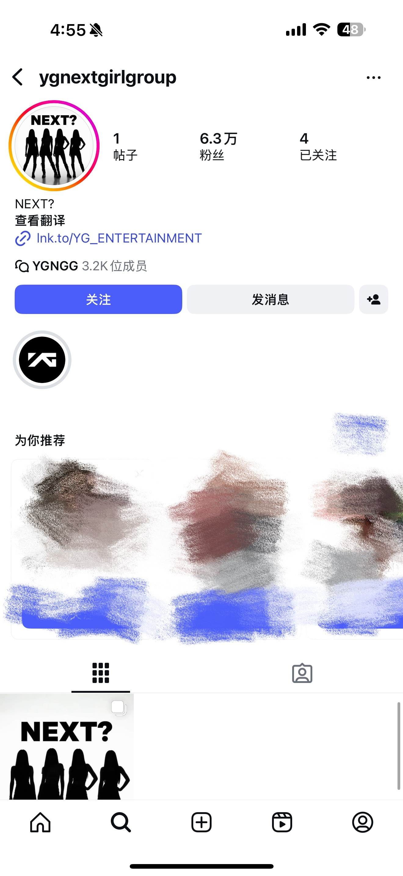 宝字你继续阴 ​​​