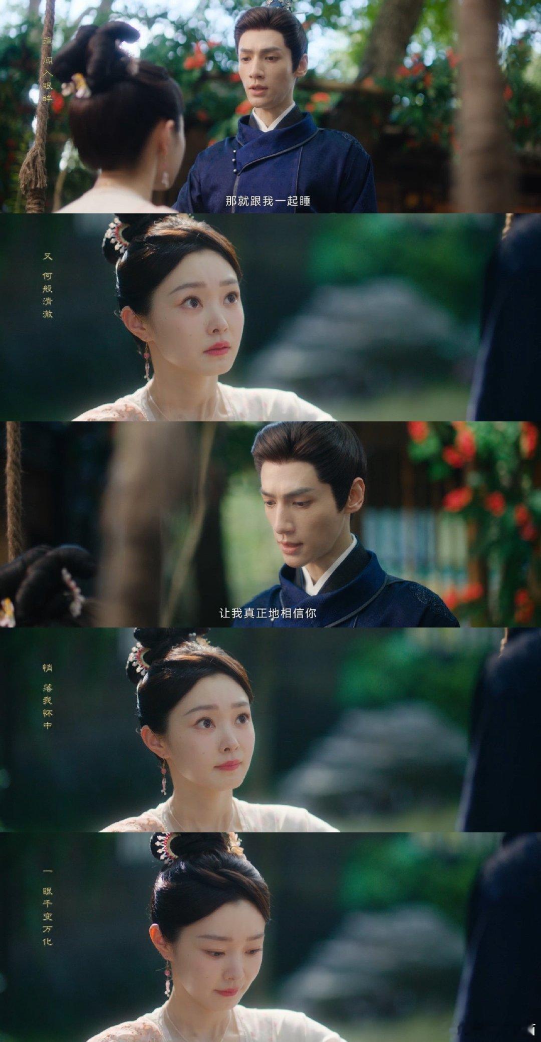 #颜心记怎么闪婚闪离闪别的#不会吧，剧情反转的这么快吗，这小夫妻才刚刚结婚呀，编