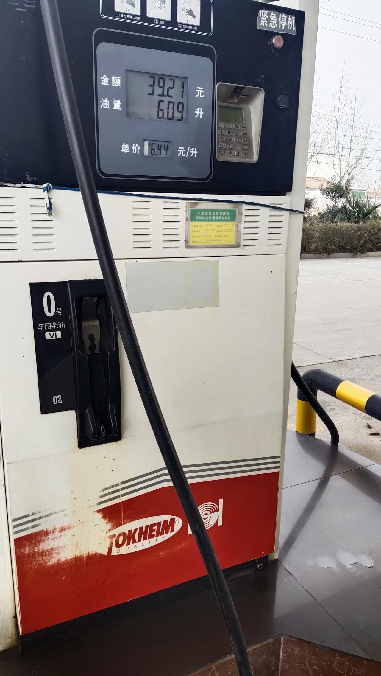 前年婆婆花了六百块钱给我买了一个装在电动车上的取暖器，它不需要电，是靠加油来取暖