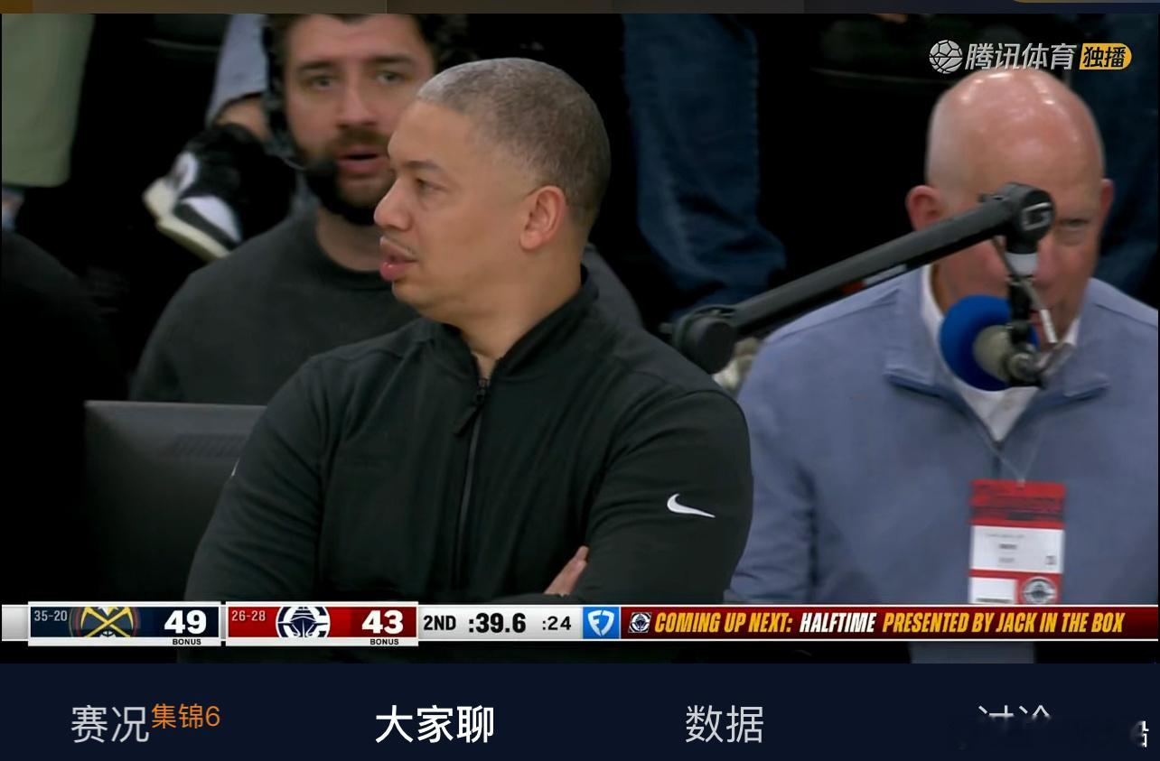 这哨感觉快把大洛吹哭了