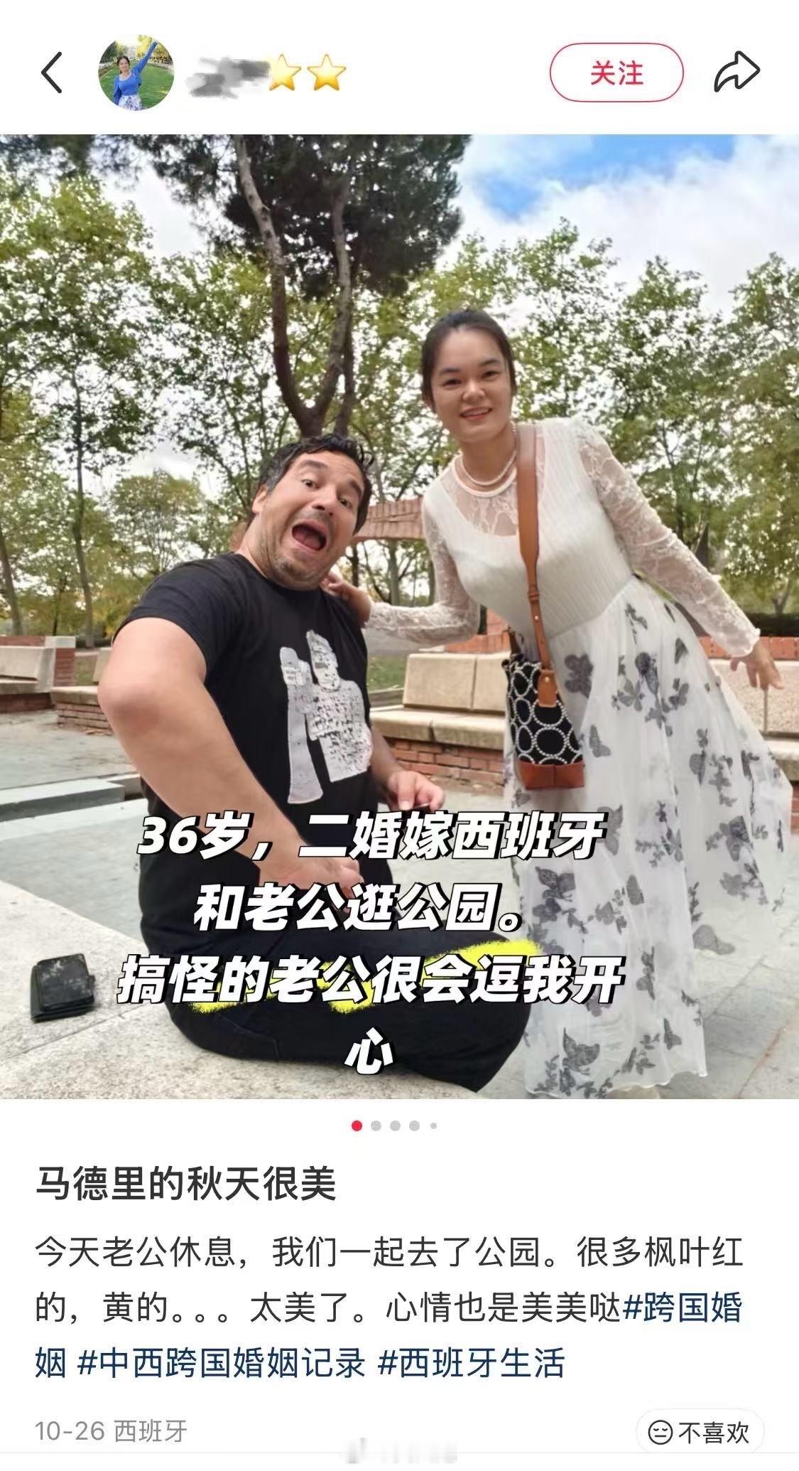 “想问下你们的老外老公要求经济AA制吗？” 