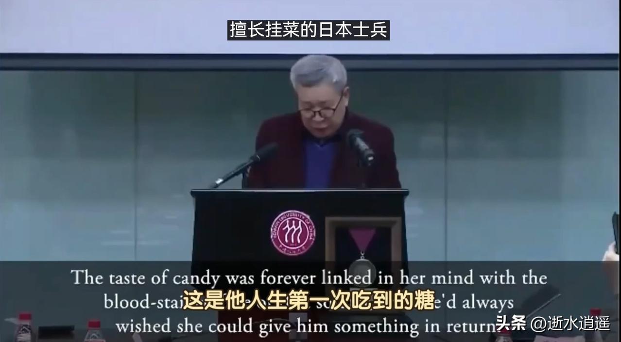 阎连科偏袒日本的“日本兵给了一颗糖”原视频，之前一直没有找到原视频，这下实锤了。