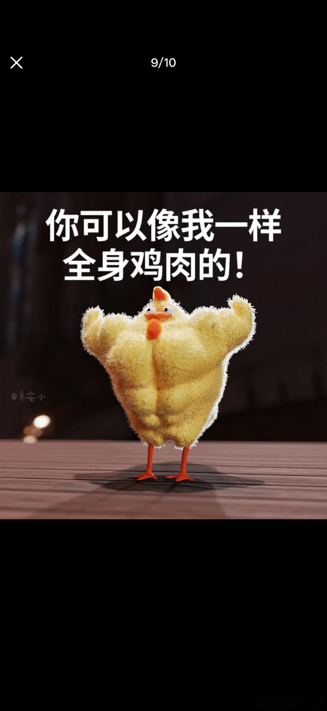 七月大家都瘦了多少？ 