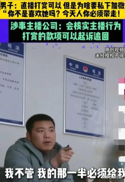 “败家！”河南郑州，一个结婚十年的男人在外跑活，女人在家带两个孩子，他拿起女人的