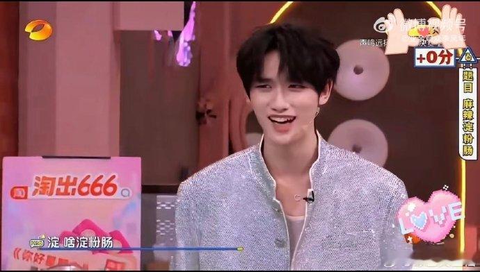 丁程鑫辛云来猜题困难你好星期六丁程鑫[超话]辛云来猜题时的 “灵魂哎呀” 一出来