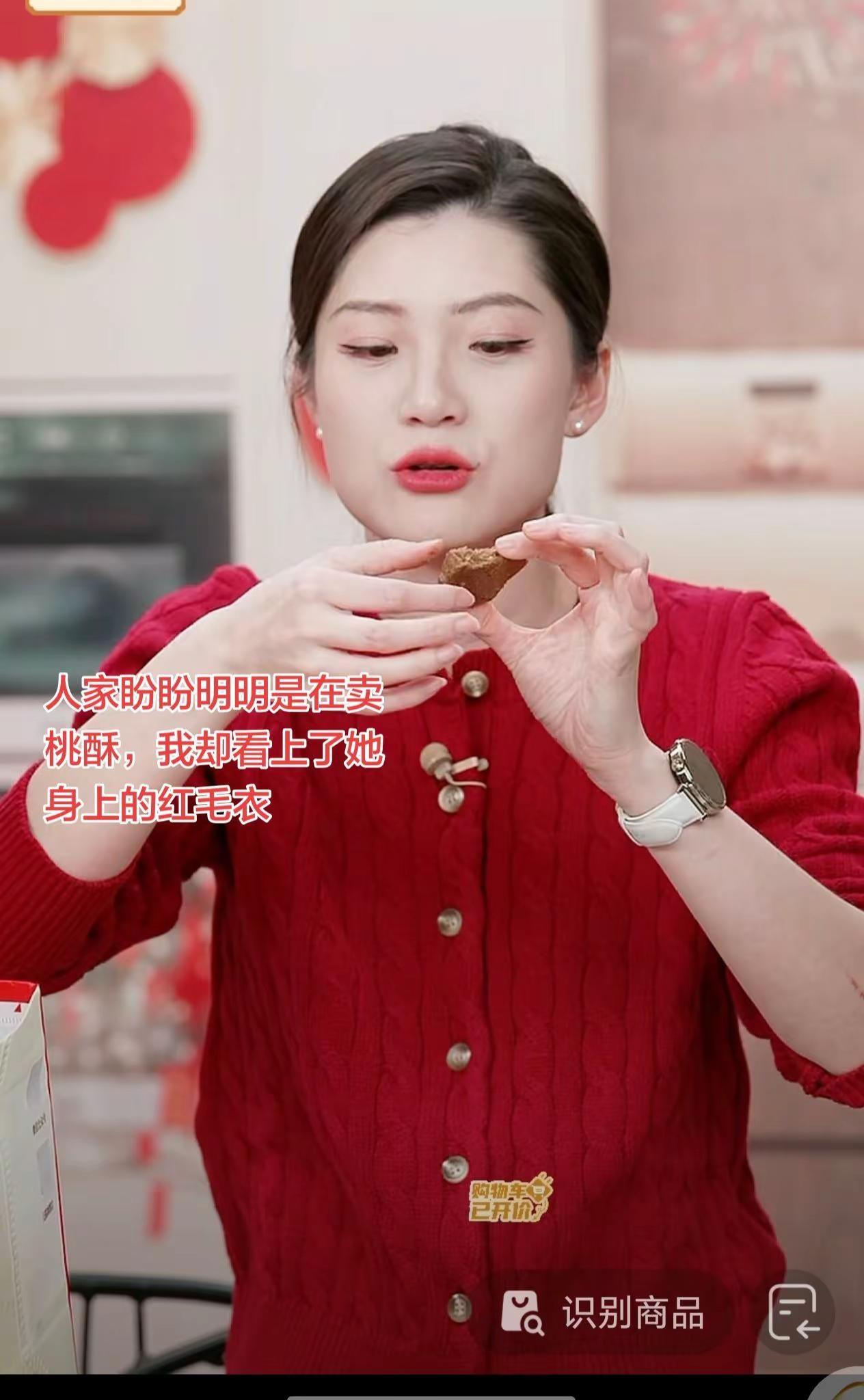 看上盼盼身上这件毛衣了，有没有姐妹知道这个毛衣啥时候返场，什么牌子的？与辉同行 