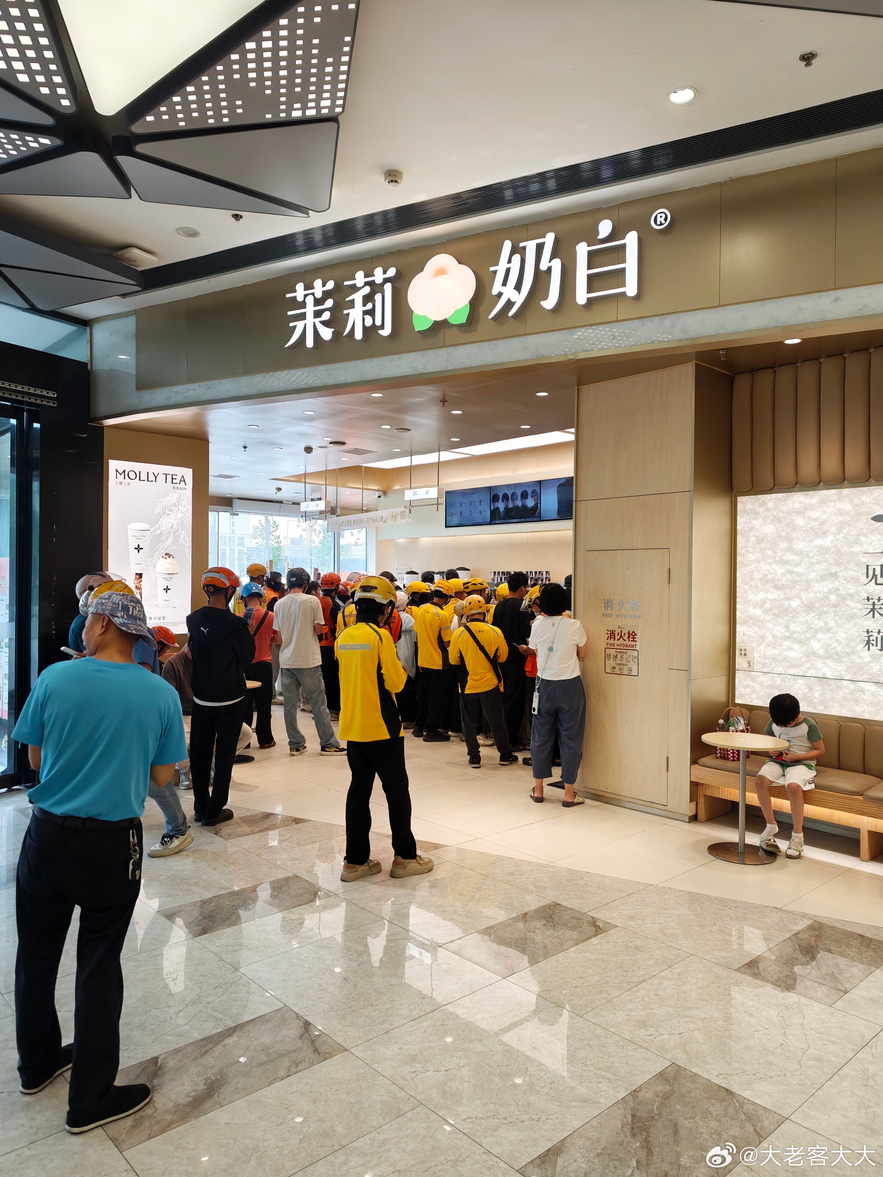 618当天的奶茶店，我还以为吵架了