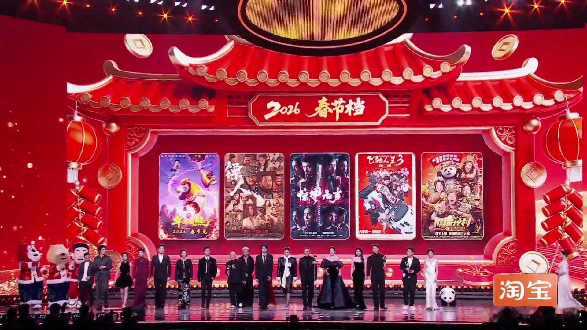 春节档大合照熊出没在边边角角落落，哪吒2再现