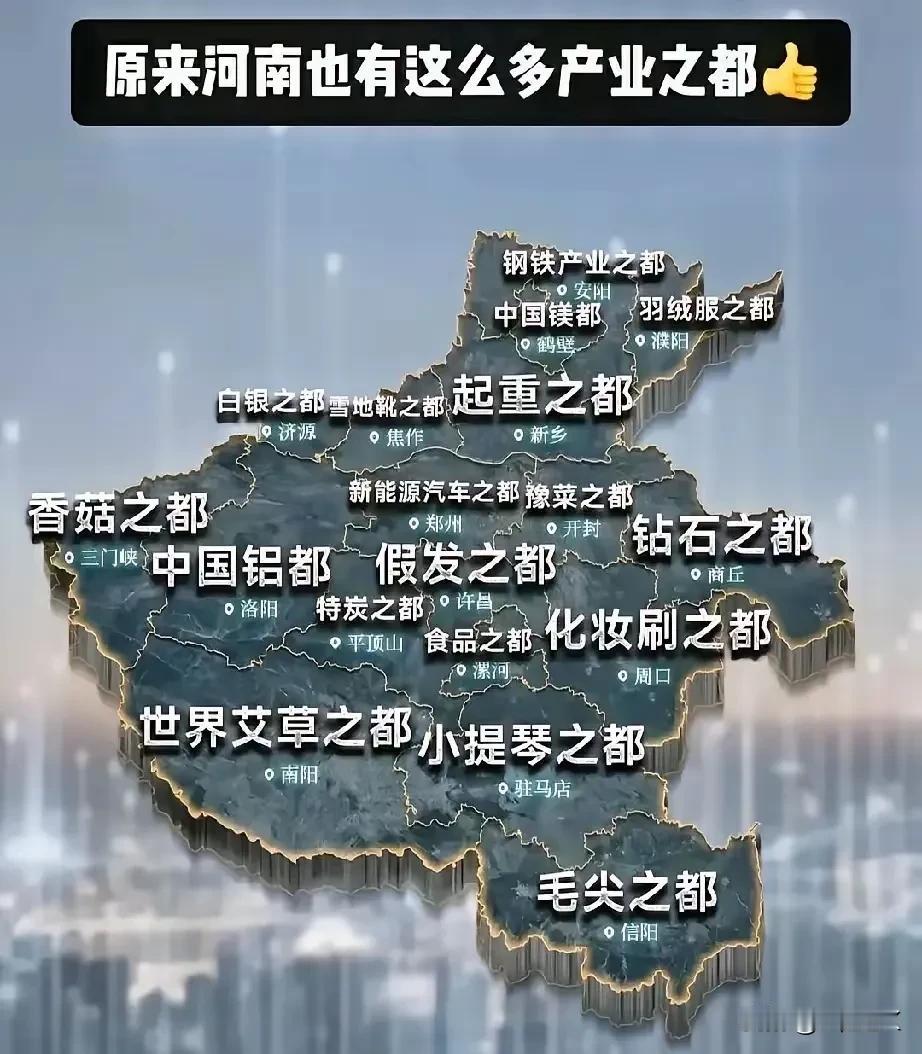 河南不止有胖东来和崔培军
在河南待了几十年
有些还真是第一次听说
看来还是得多走