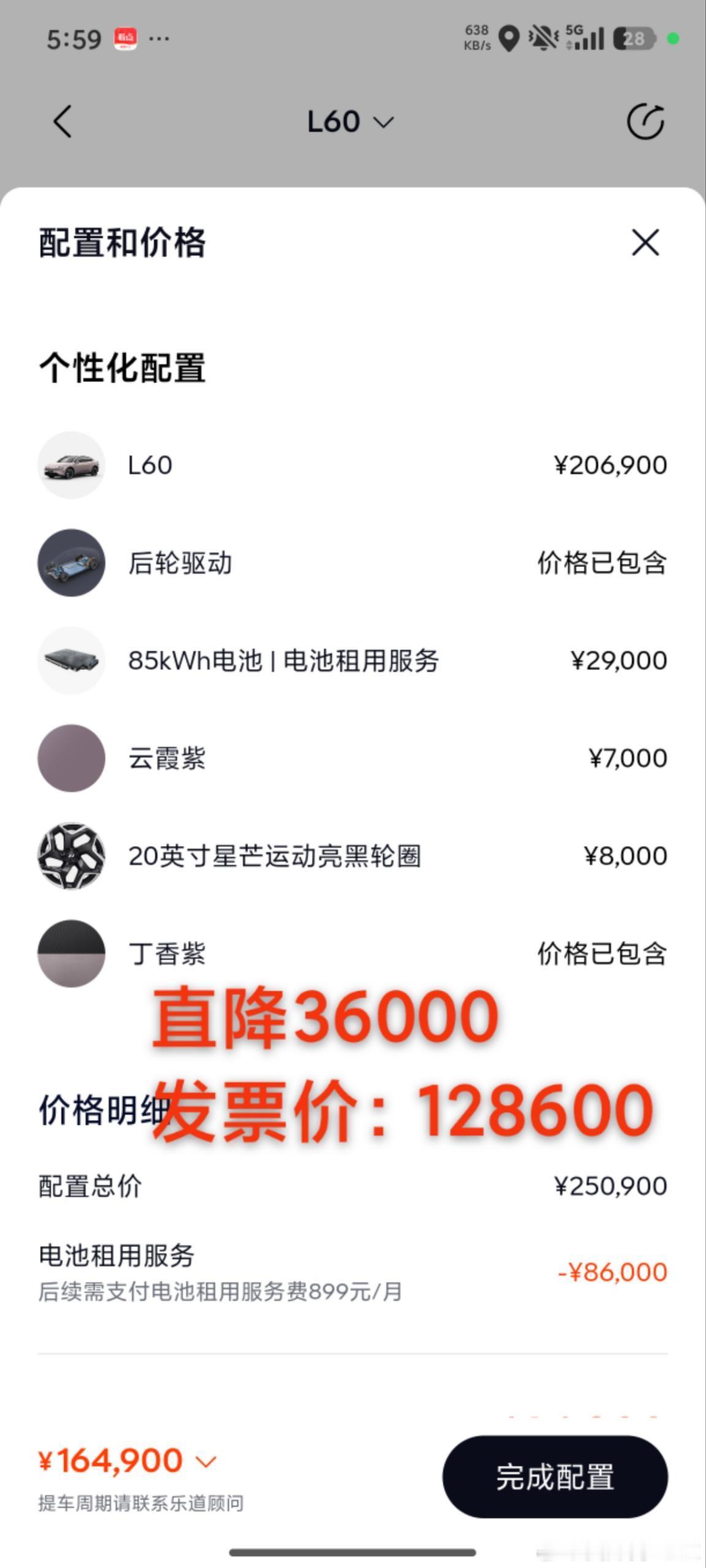 斌哥啥时候拿出来免月租大杀器，我买一台做家人