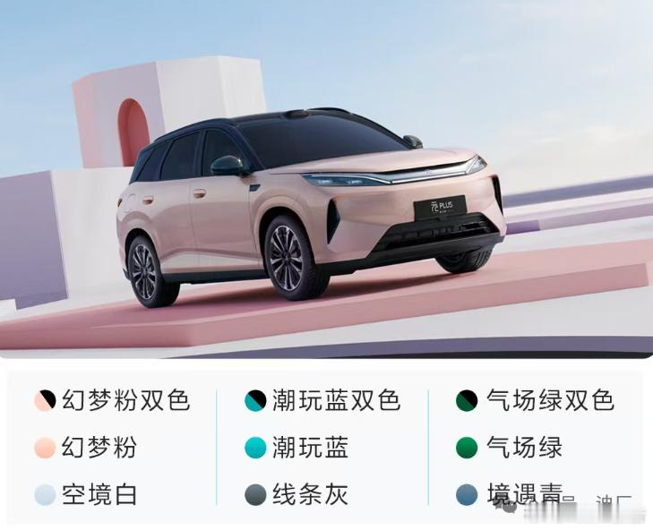 比亚迪第三代元plus上市首周订单量突破30000台！ 