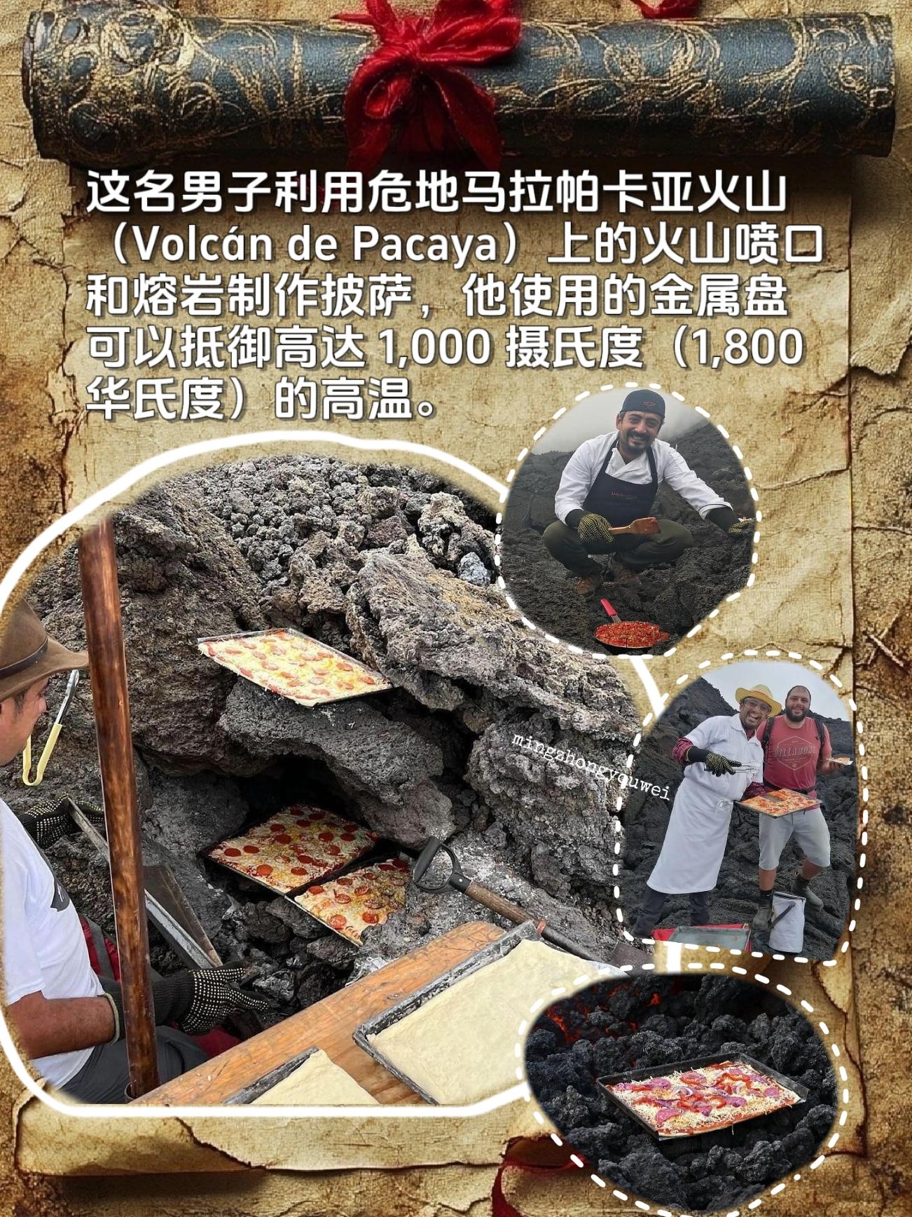 这名男子利用危地马拉帕卡亚火山(Volcan de Pacaya）上的...