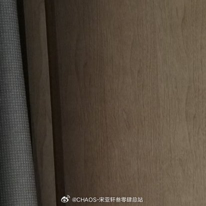 宋亚轩阳光信用 播种爱心希望，成就未来梦想。公益献爱心，真情暖人心。传递爱的真心
