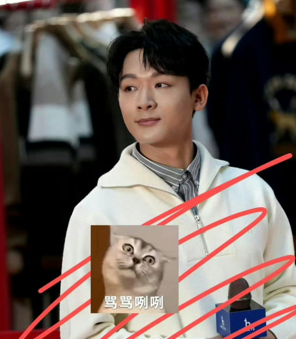 张晚意粉丝吹的影帝相… ​​​