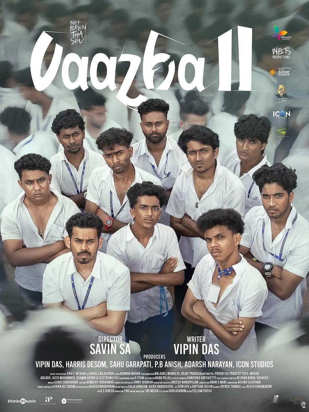 【香蕉般的兄弟们】 Vaazha II: Biopic of a Billion