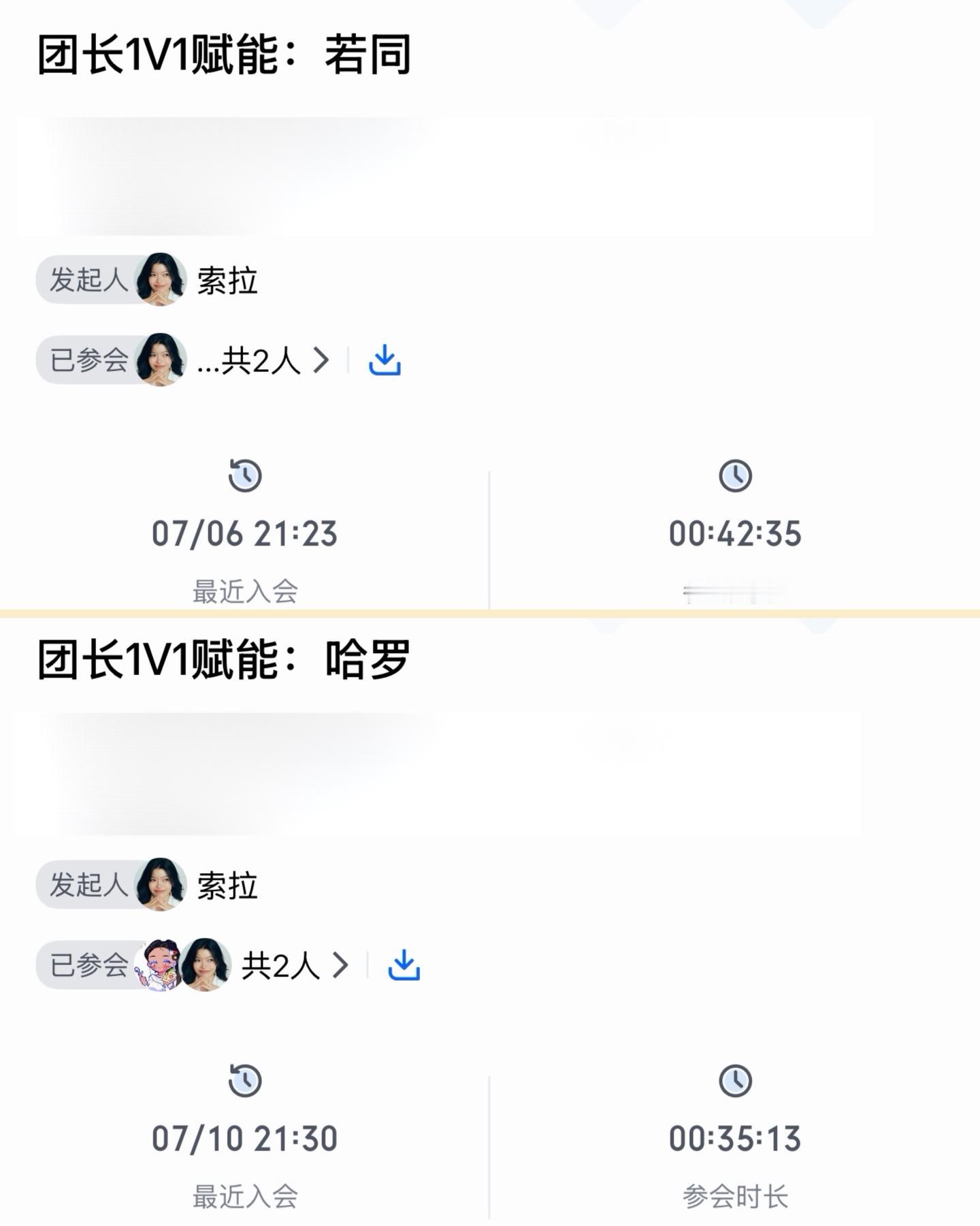 我的事业姐妹，就是会得到很多的偏爱与支持。7月的开心事之一是给我们MCN团长做了
