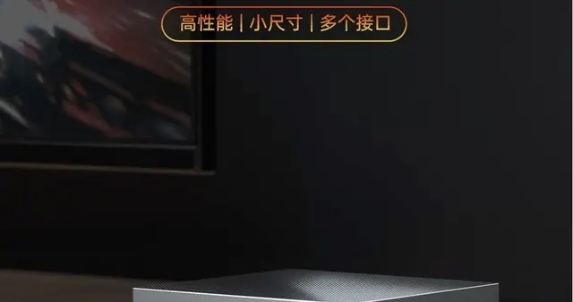 AMD|天钡AMD锐龙迷你电脑主机到手价1468元