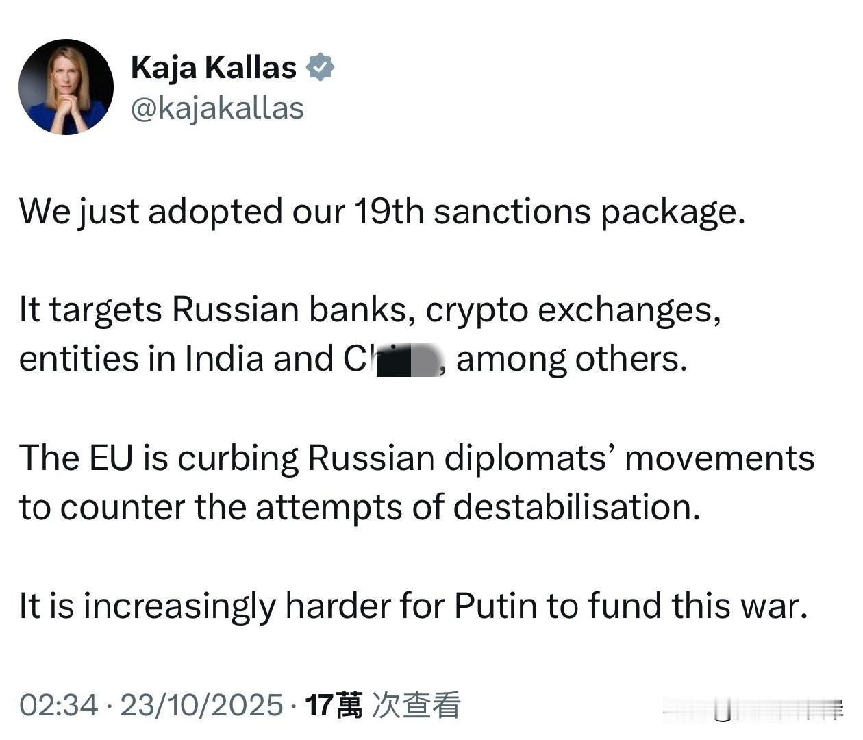 欧盟外长Kaja Kallas谈最新的对俄制裁。
“我们刚刚通过了第19轮制裁方