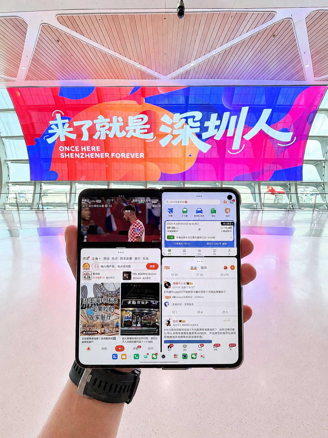 一边看球赛一边看登机信息一边查吃什么还能顺手刷微博以前说多屏协同像参数 真正用起