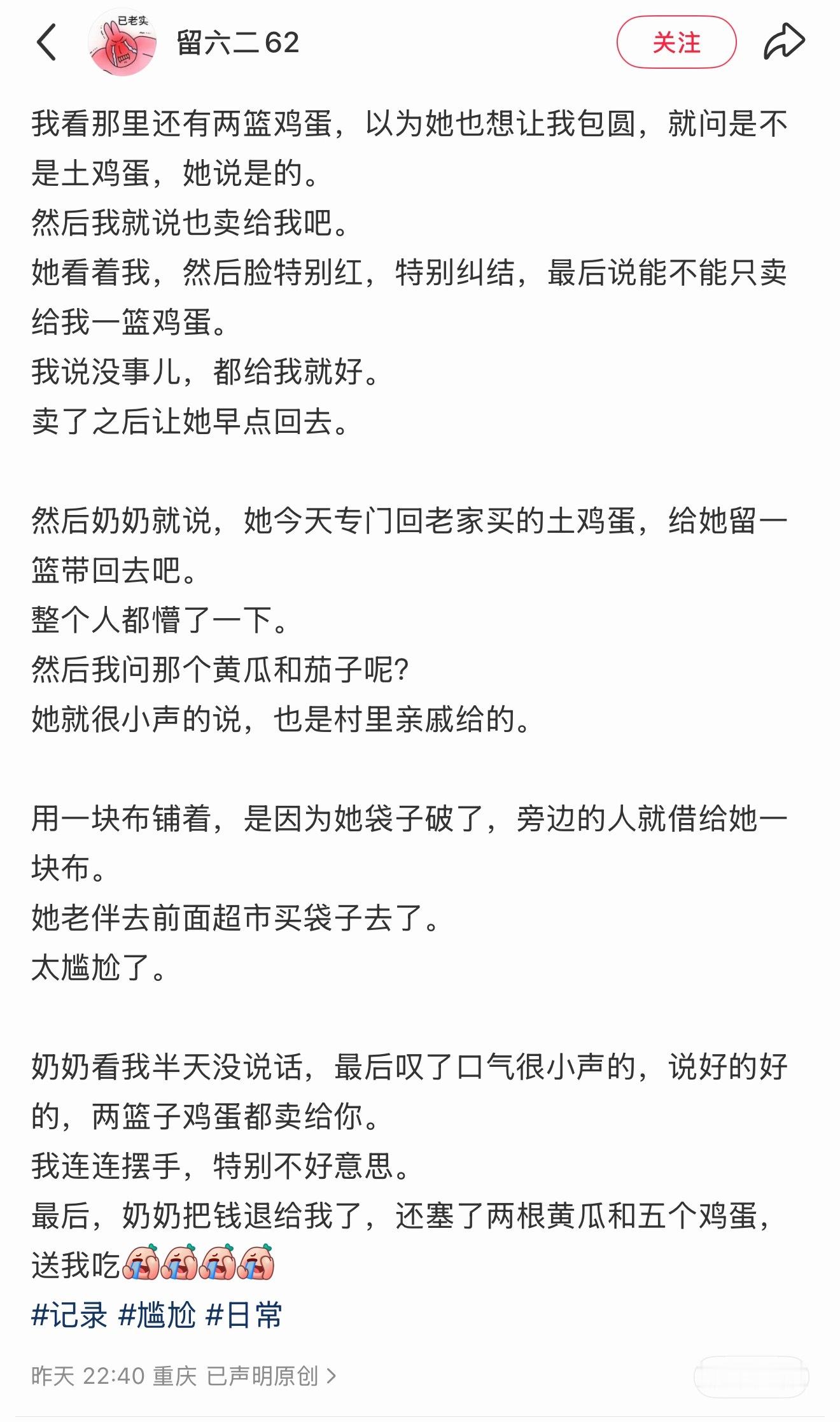 i人到老都是i人啊 