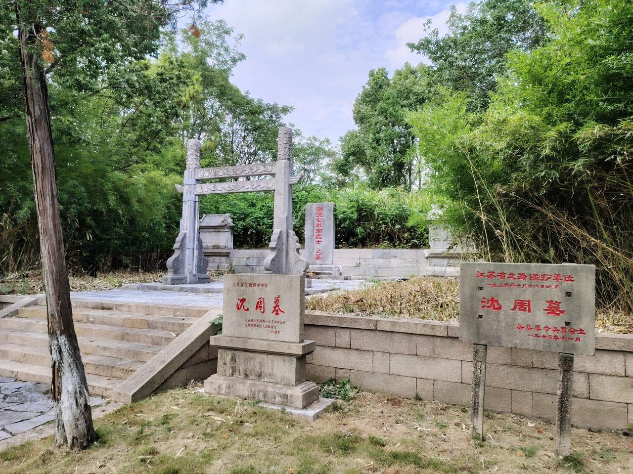 位于苏州市相城区阳澄湖镇湘城沈周村西笺字圩 。沈周文化园里，由东侧石门坊进入不远