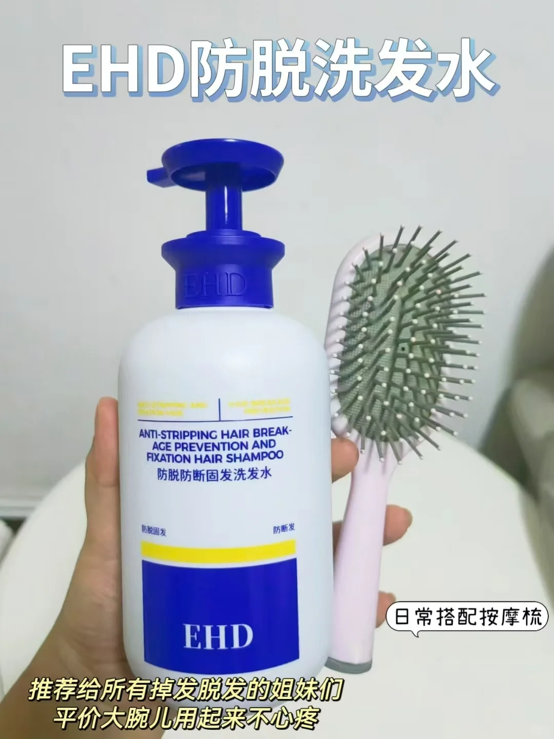 产后掉发怎么办？这些小技巧助你重拾自信