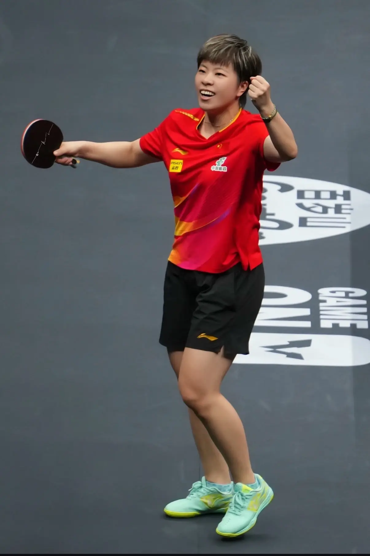 祝中国乒乓球队运动员王艺迪生日快乐🎊。大迪生日快乐，赛场上打出自信...