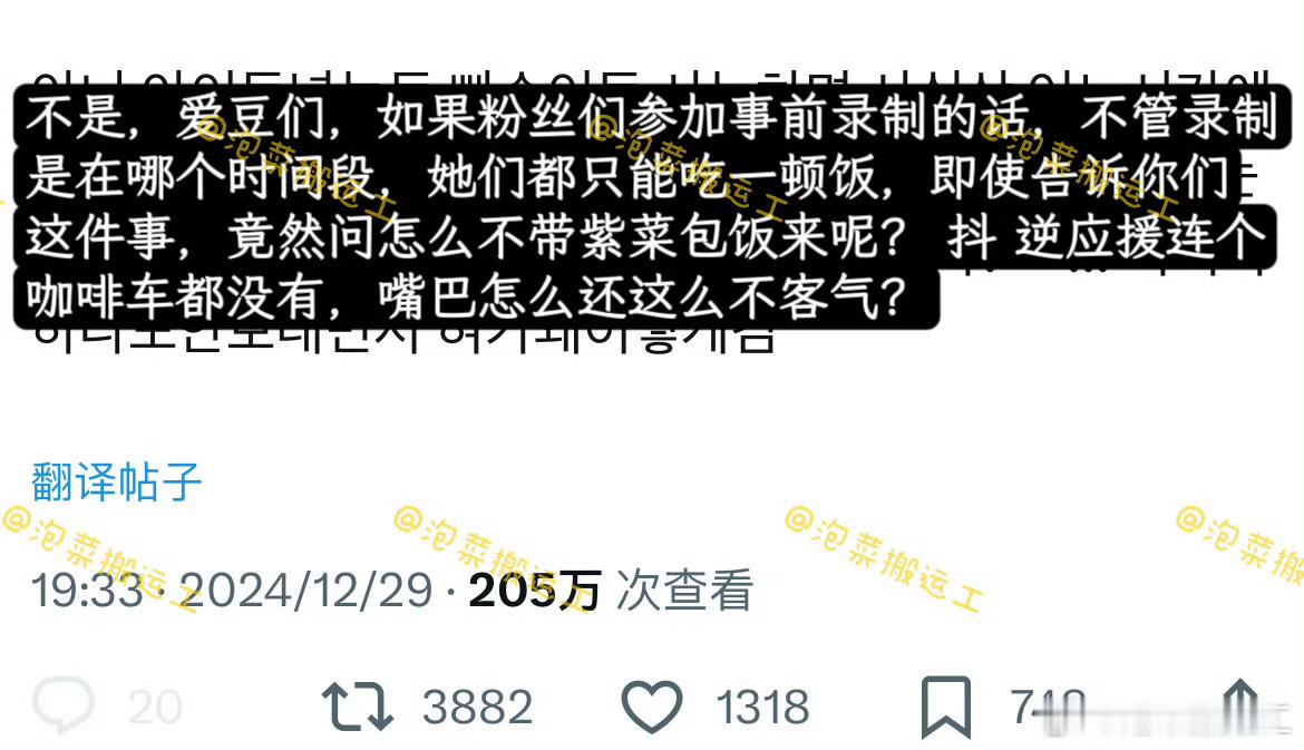 aespa没有逆应援 咋想的啊，又不贵，也不准备 