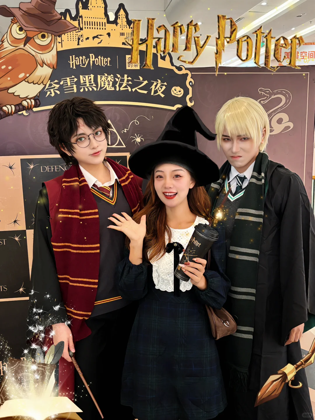 哦莫！南京也有哈利波特🕸️快闪啦