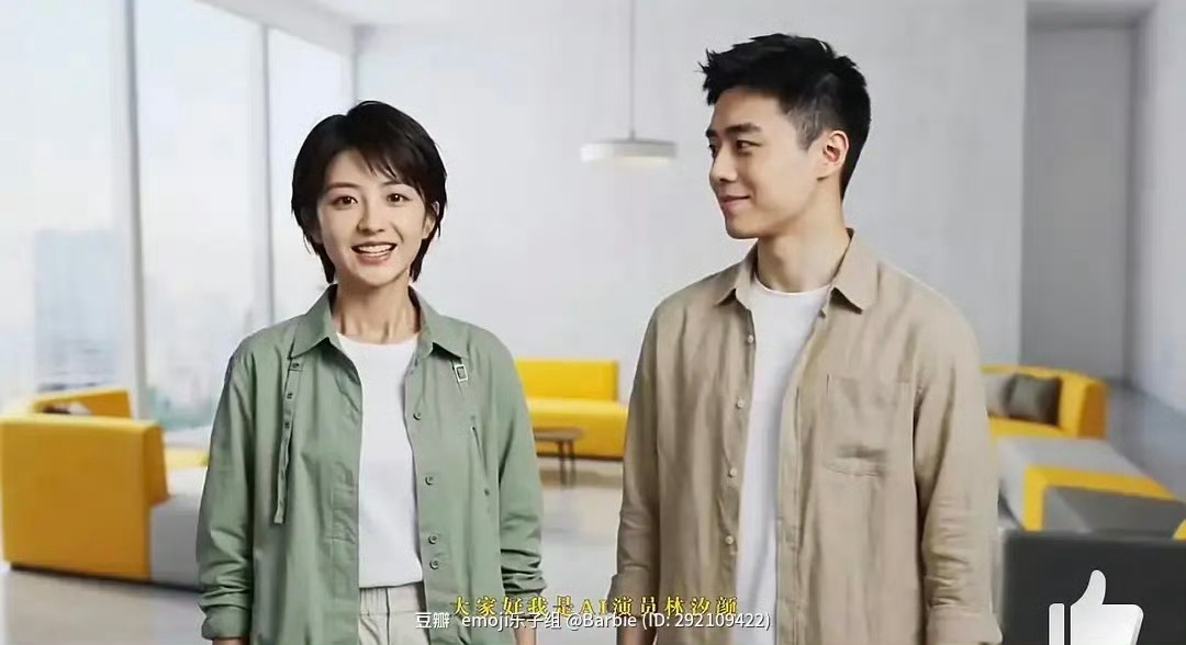 耀客官宣签约AI演员和一部他们主演的AI剧，并表达两位都将开通各自的社媒账号，为
