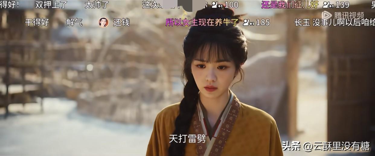 《逐玉》第一集这段退婚名场面，真是笑发财了！

樊长玉被渣男退婚，本以为会哭哭啼