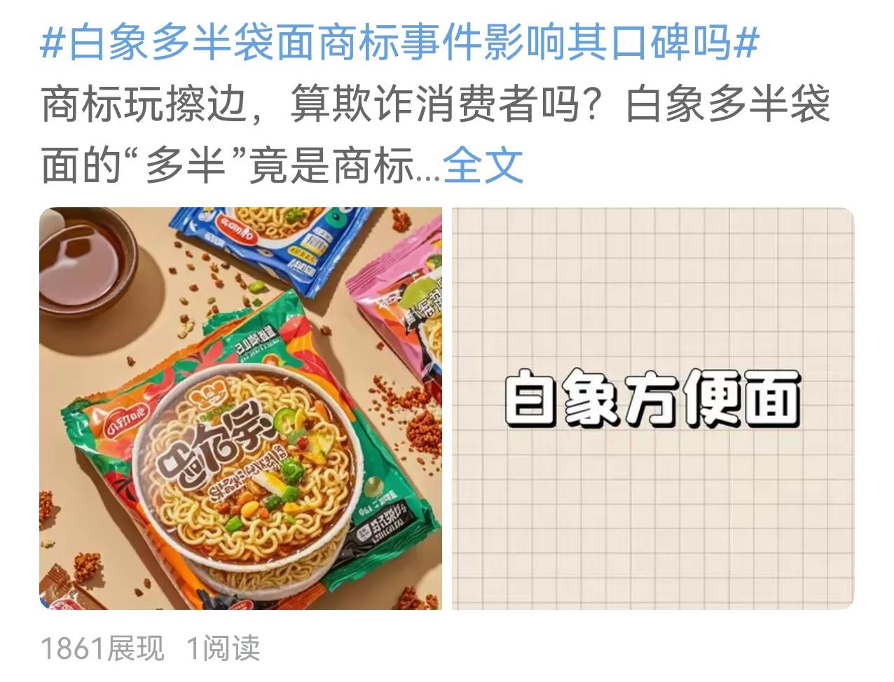简直无语，之前评了个热搜竟然收到了投诉，[捂脸]。看来某些企业开始删负面了，看了