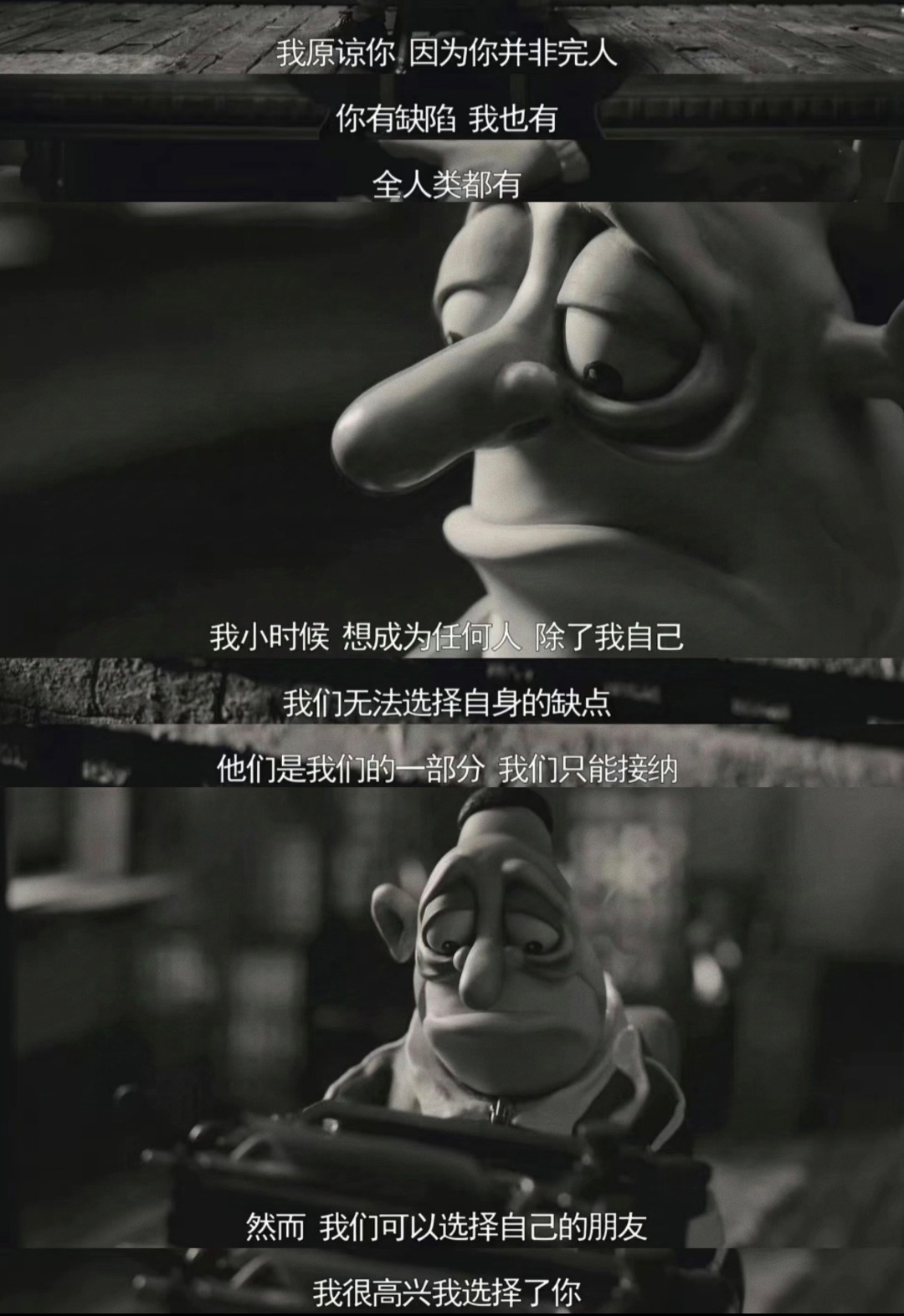 一剧早安 “我们可以选择自己的朋友，很高兴我选了你”大家早上好！ ​​​