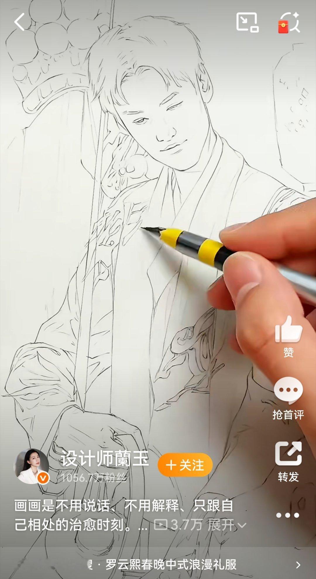 被900岁古画穿搭惊艳到了春晚设计师出手设计黄衣服 非常漂亮！蜡染黄衣被赞“刻在