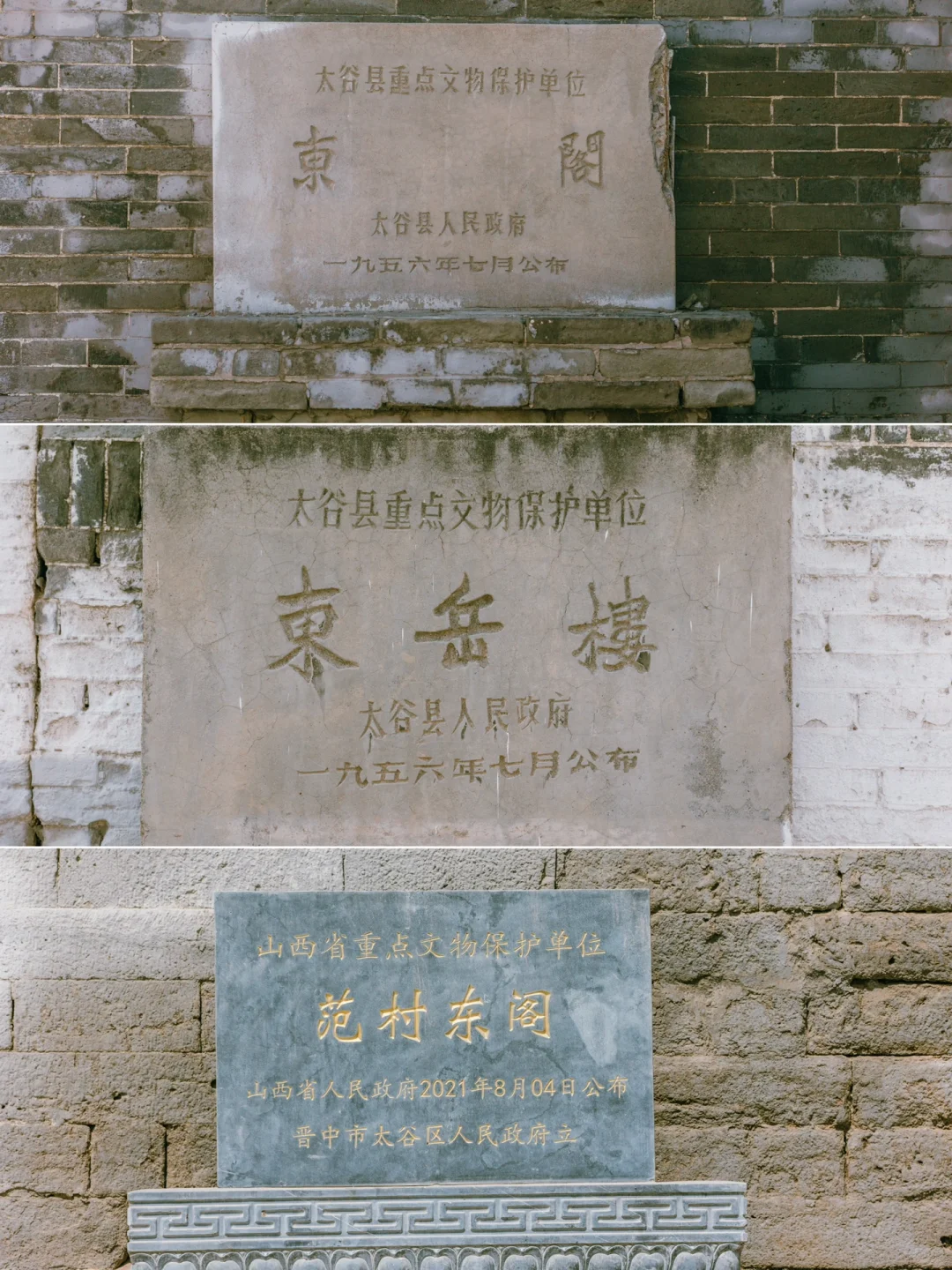 独自访古，山西晋中2天1晚访古攻略