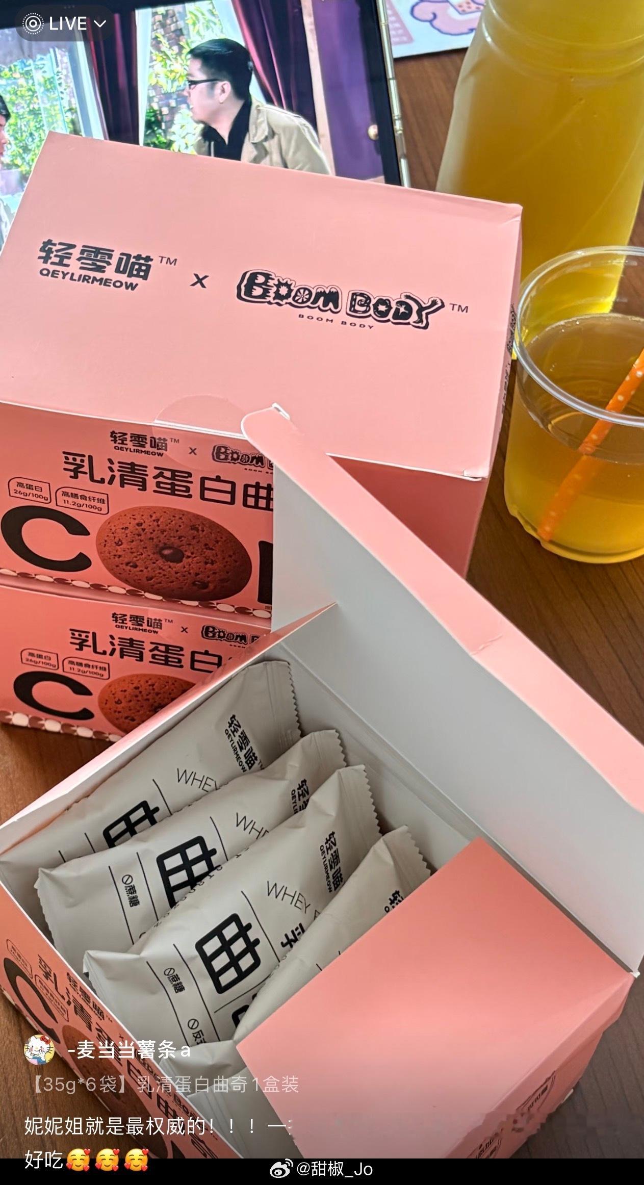 今晚19:30-23:00小地瓜不见不散 