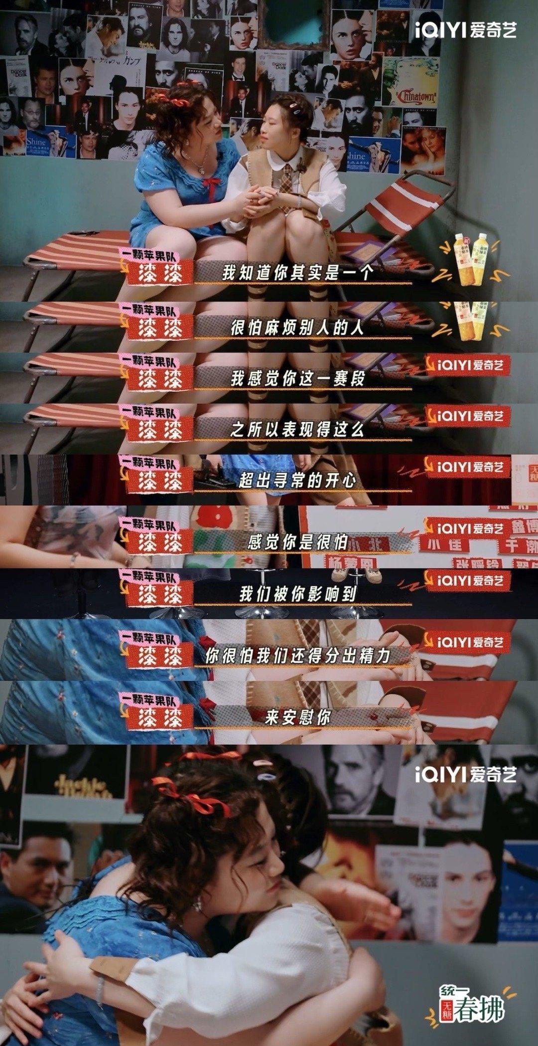 杨蒙恩 脱口秀陪我们从四季到一生 每次想起杨蒙恩这句话，就会想起喜单2里演员们互