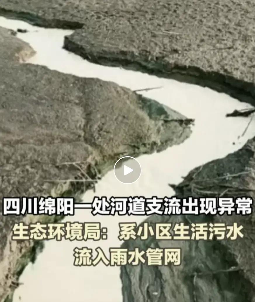 四川绵阳盐亭县的梓江河，1月14日突然变脸：河水变绿，还混着黄色的污水，吓坏了当