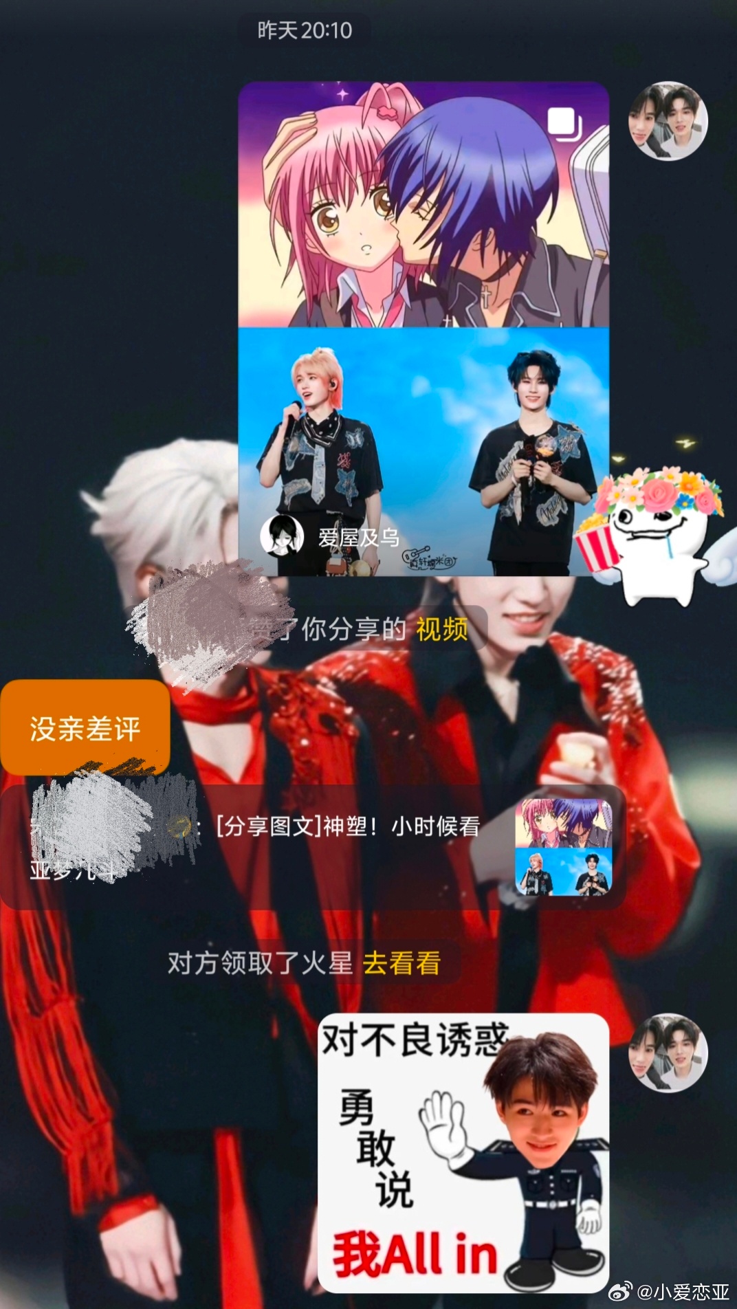 简直就是绝世美味！！！ 
