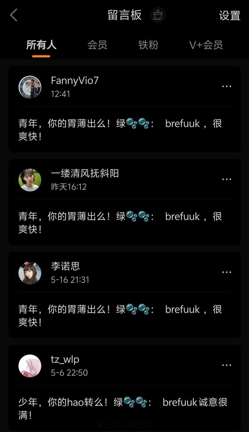哥们别问了，这都快问了我一年了，我的号做的哪好我改改还不行吗，就一直问要不要卖，