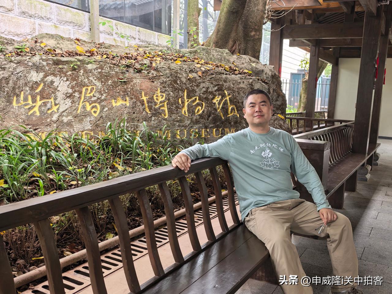 中午，走进峨眉山博物馆，参观地质厅、动物厅、植物厅、佛文化厅、古蜀余晖厅、书画精