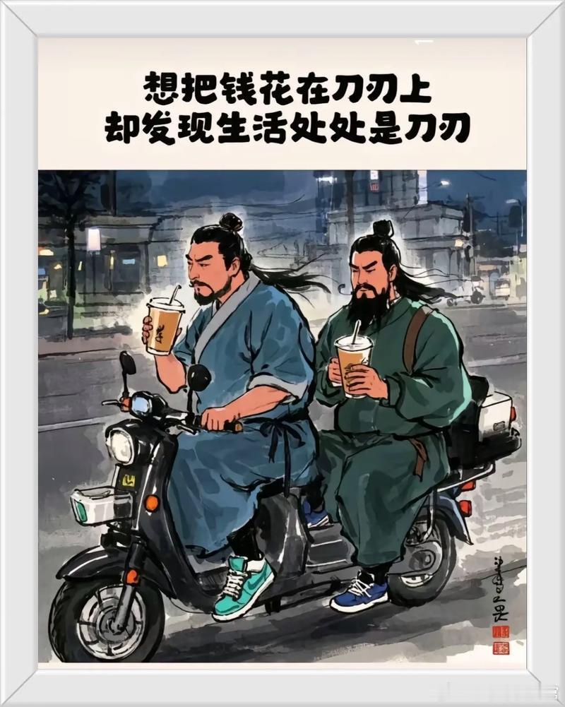 钱花在刀把上就显得很有钱 不用事事贵价，抓准重点投入，细节撑住格调，简约也能透出