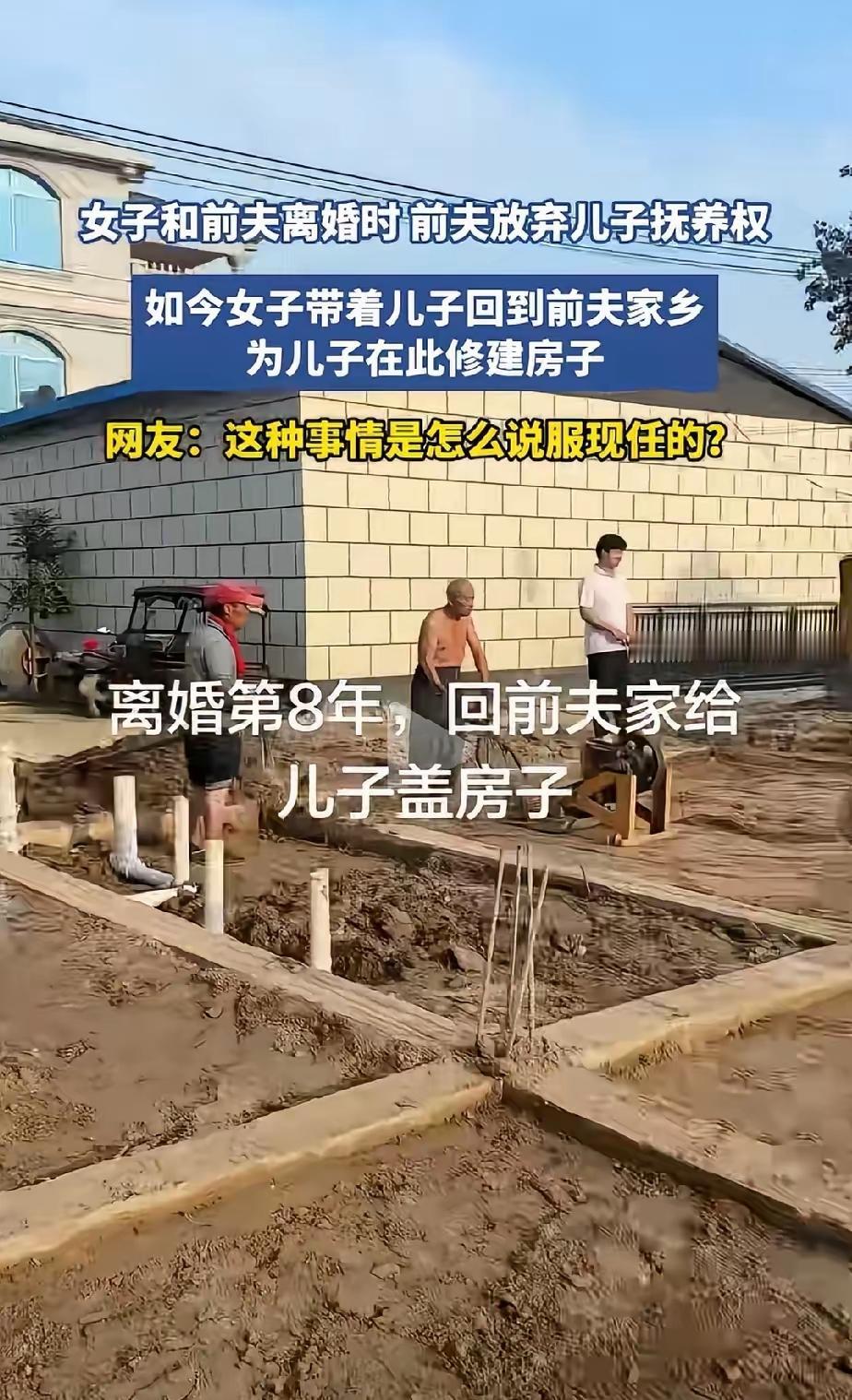 很多人离婚都想着一刀两断，可四川这位单亲妈妈的选择，真的打破了很多人的固有思维。
