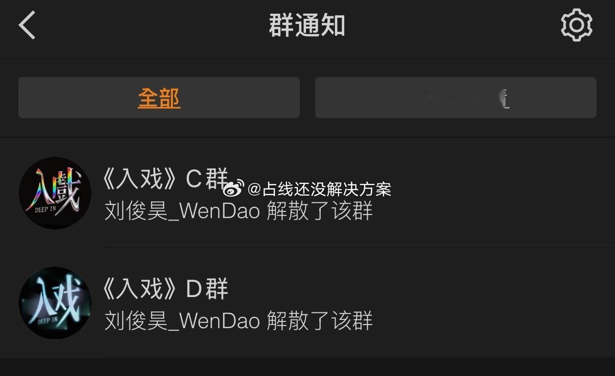 叨叨 世界那么大 我该去哪里找你 