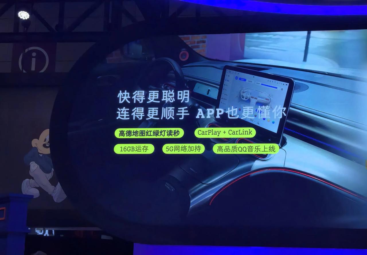 迪士尼的老朋友smart精灵1号，推出了经典焕新款，三款配置，售价15.49～1