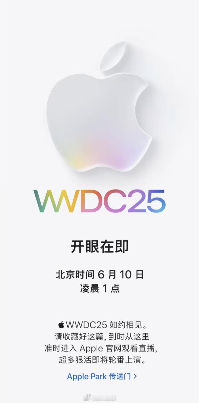 苹果中国预热WWDC25 苹果2025 WWDC都预热开始了，然而国内iPhon