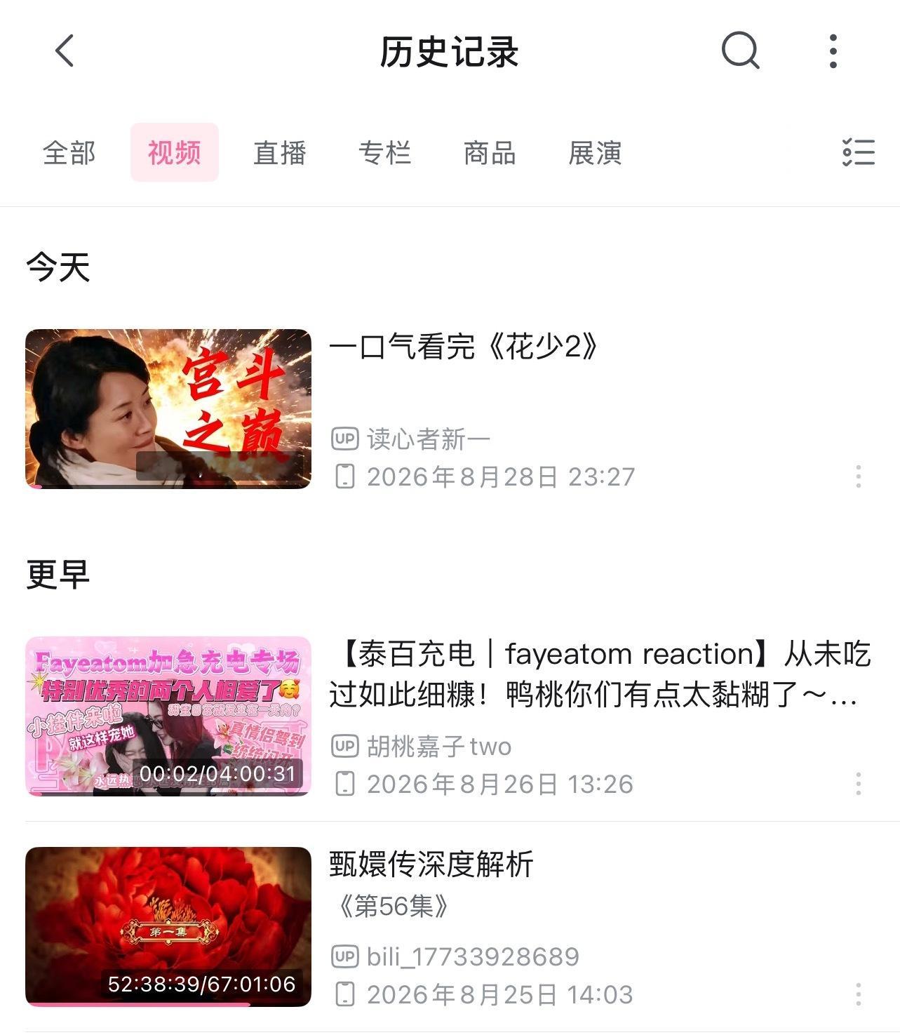 我要开始补课了…… ​​​