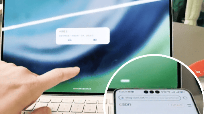 #华为成为中国平板市场第一#  是有原因的！华为MatePad Pro 13.2