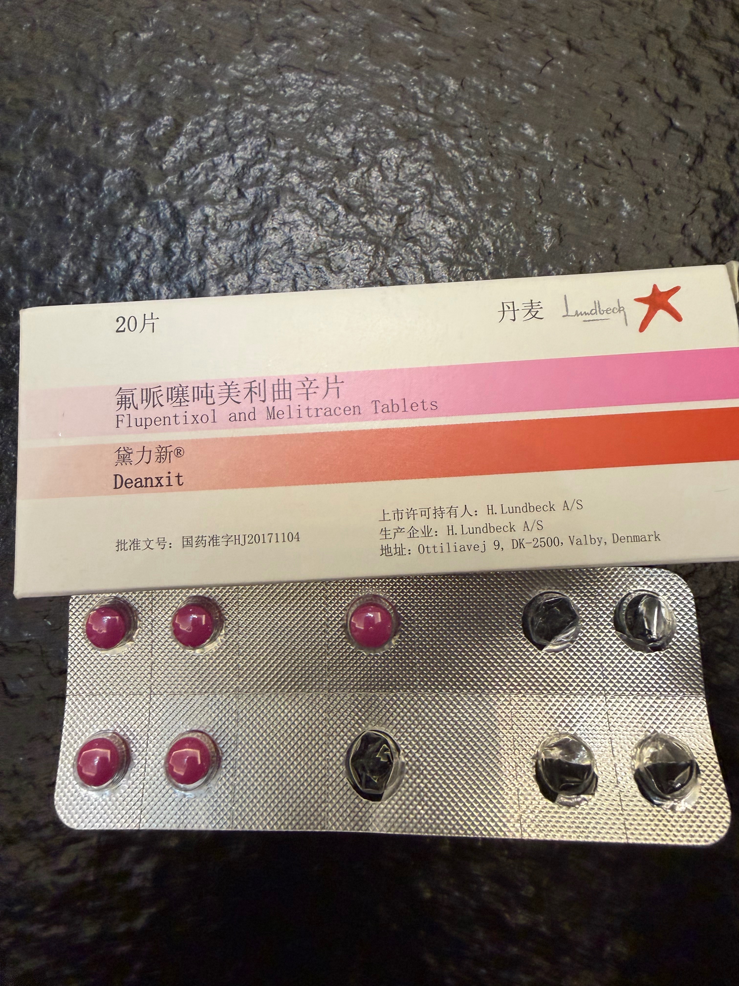 靠，去年那伙割肉群的人把我给喷抑郁了，吃了一盒产后抑郁症的药。那药粉红色的，吃完